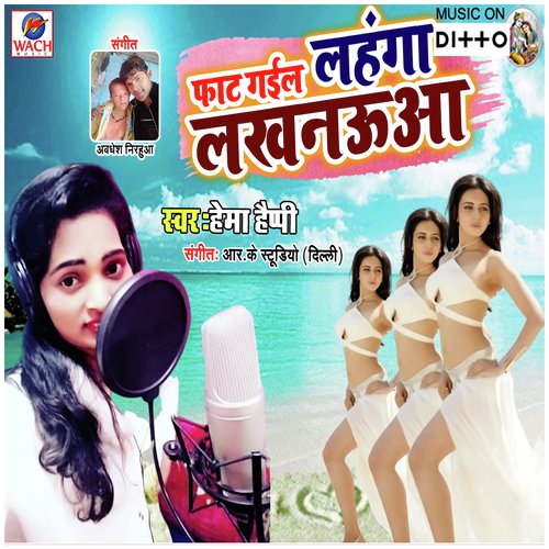 O Mahiya - Awdhesh Nirhua