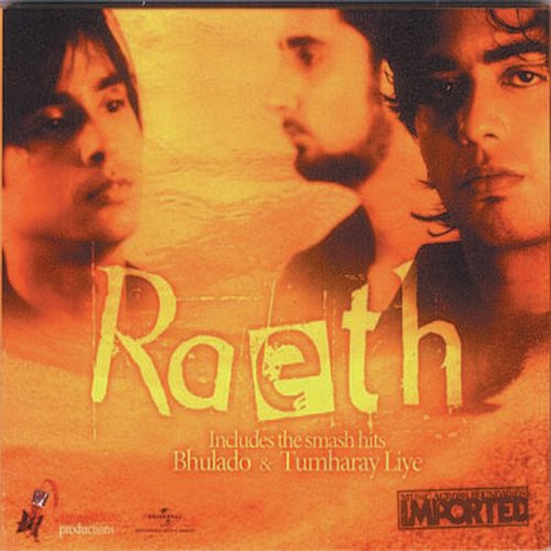 Rangon Ko (Album Version) - Ustad Sultan Khan