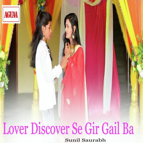 Lover Discover Se Gir Gail Ba - Sunil Saurabh