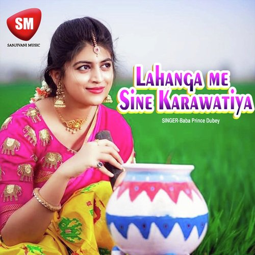Lahange Me Sain Karbaw Tiya - Baba Prince Dubey