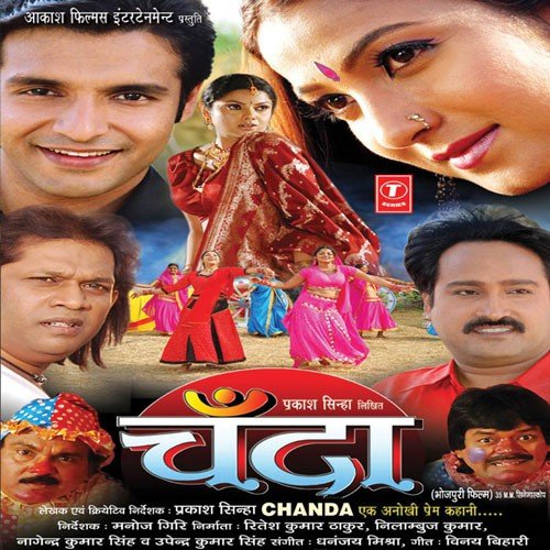 Payaliya Baaje Kehu Pyar Mein - Khesari Lal Yadav, Antara Singh Priyanka