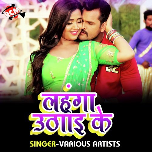 Dulha Ke Marab Goli Ham - Various Artists