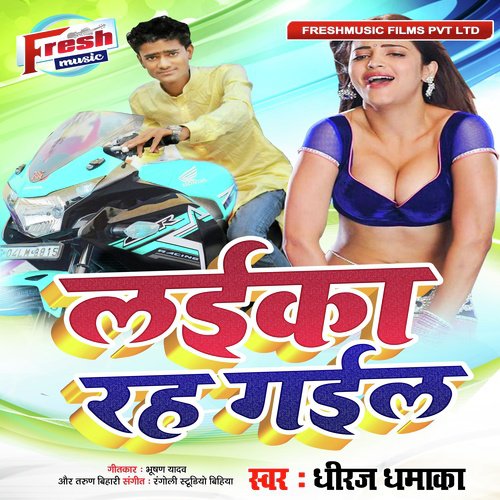 Laika Rah Gail - Dheeraj Dhamaka