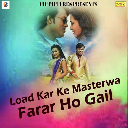 Mehar Dugo Rakhale Ba - Various Artists