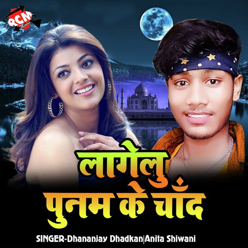 Choli Se Tap Tap Chuata Pasina - Dhananjay Dhadkan, Anita Shiwani