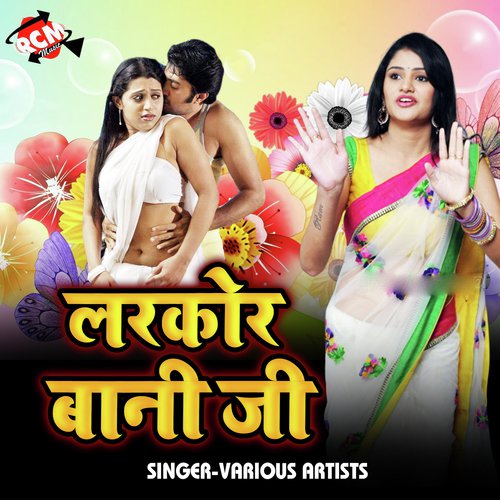 Man Karta Ki Dil Me Sama Li - Various Artists