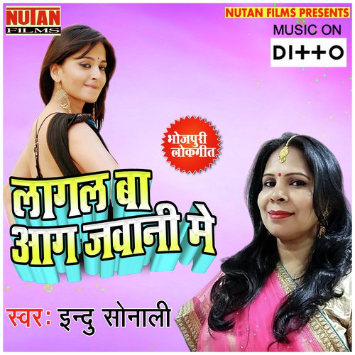 Chadli Jawani Kachnar - Indu Sonali