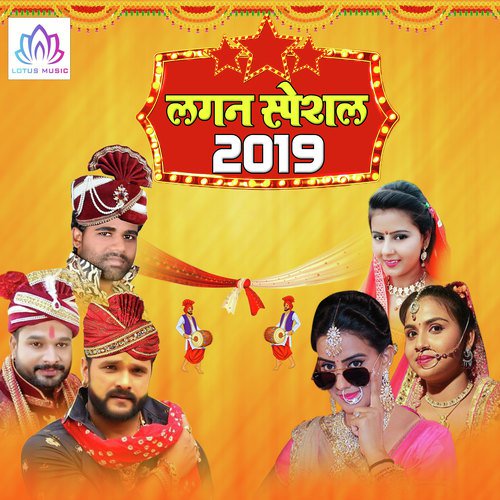 Jcb Se Kor Di Jawani Rajau - Various Artists