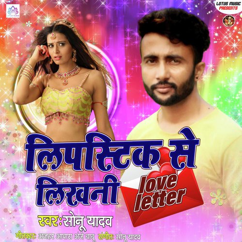 Lipstick Se Likhani Love Letter - Sonu Yadav