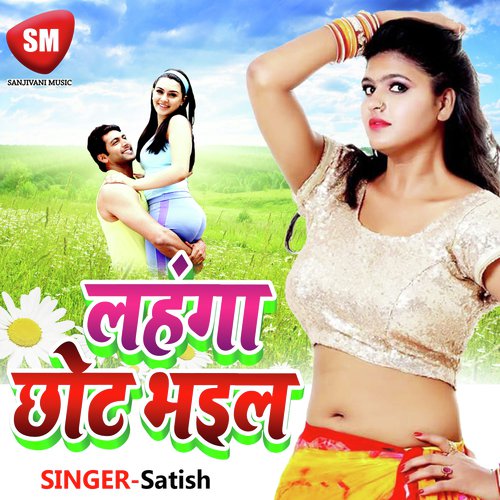Kahe Na Langha Chot Hoi - Satish