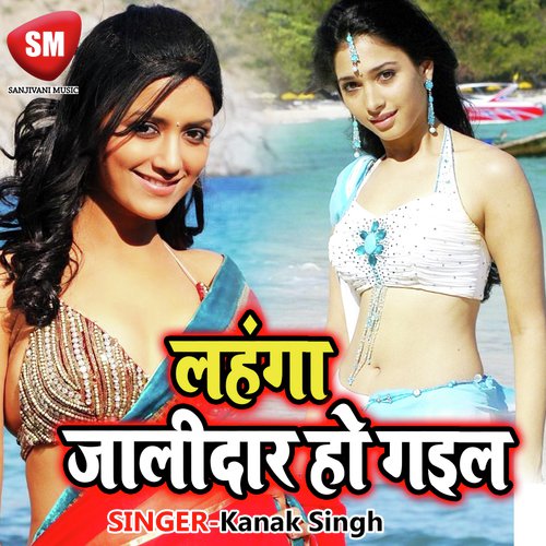 Itom Baru Jhakas - Kanak Singh