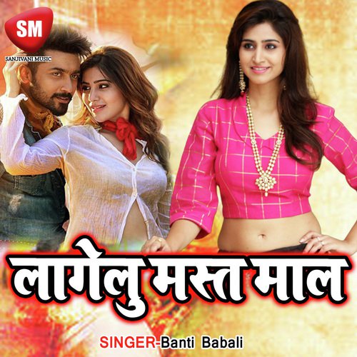 Faisan Me Aisan Anar Bate Duniya - Banti Babali