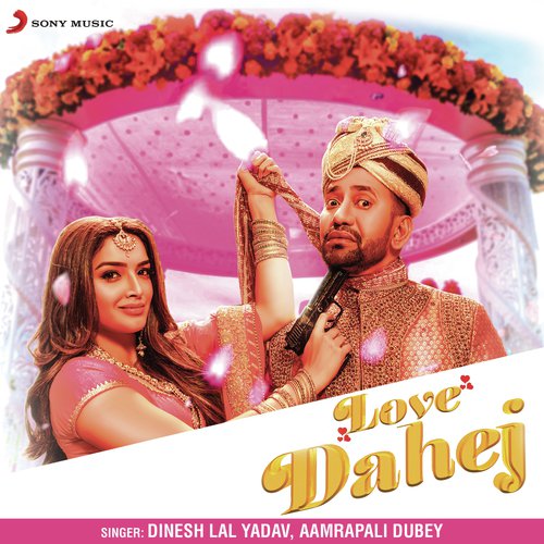 Love Dahej - Amrapali Dubey, Dinesh Lal Yadav