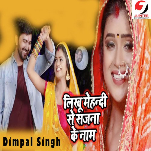 Likhu Mehandi Se Sajana Ka Naam - Dimpal Singh