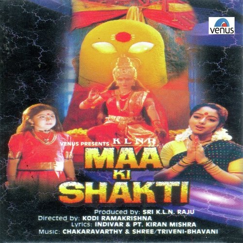 Meri Aaj Bacha De Laj - Chakaravarthy amp Shree, Triveni-Bhavani
