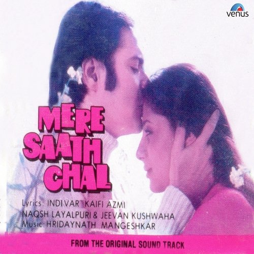Tum Kahan Ho - Hridaynath Mangeshkar
