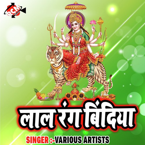 Saiya Driver Maihar Na Chalba - Various Artists