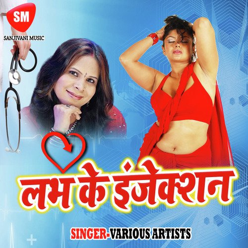 Kucho Na Kaila Kucho Na Dhaila - Various Artists