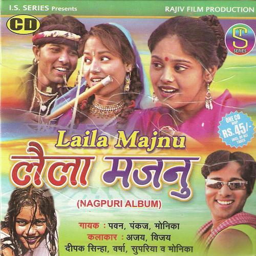 Laila Majnu Lakhe Sajni - Pawan, Pankaj, Monika