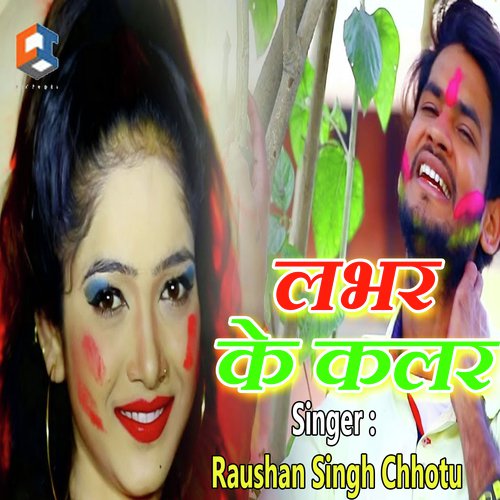 Lover Ke Colour - Raushan Singh Chhotu