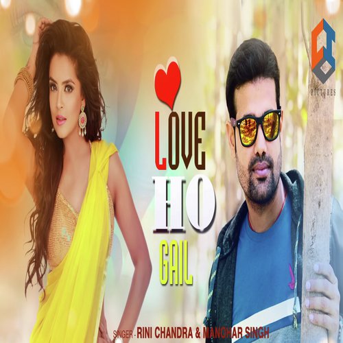 Love Ho Gail - Rini Chandra, Manohar Singh