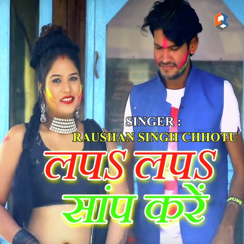 Lapa Lapa Saap Kare - Raushan Singh Chhotu