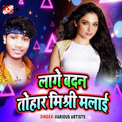 Sanam Tere Pyar Me - Various Artists