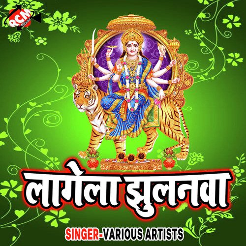 Chadhal Dashra Lagal Ba Pahra - Various Artists