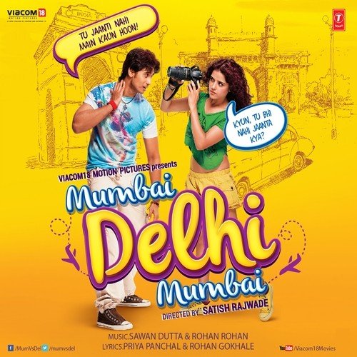 Entry To Delhi - Shivam Sadana