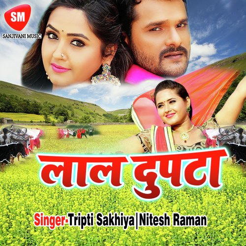 Ho Gori Kare Humse Pyar - Tripti Sakhiya, Nitesh Raman