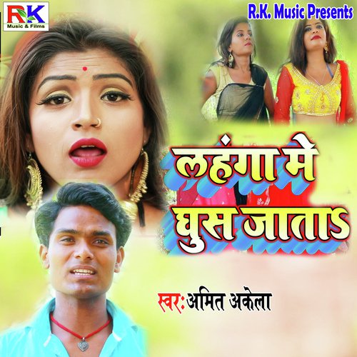 Lahenga Me Ghus Jata - Amit Akela