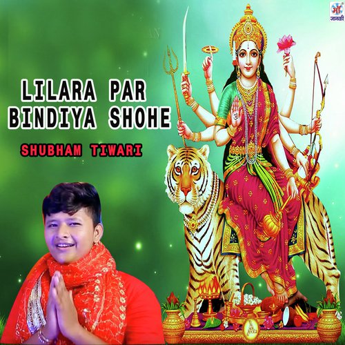 Lilara Par Bindiya Shohe - Shubham Tiwari