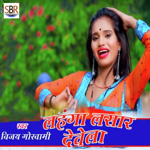 Lahanga Lasar Dewela - Vijay Goswami