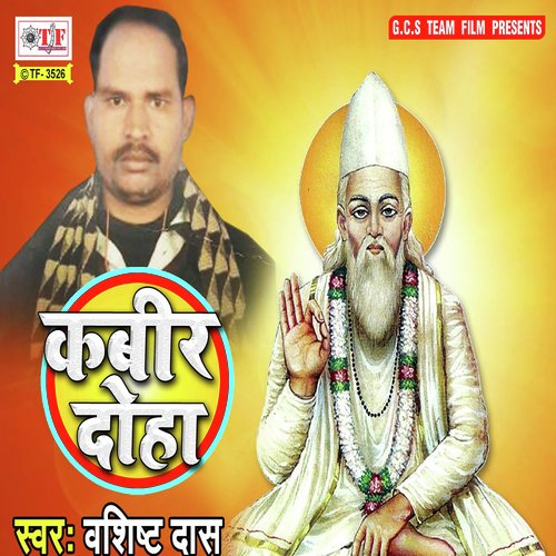 Jako Dhari Dhyan - Aditya Montu