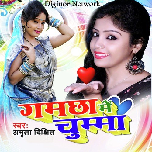 Biyah Karab Apna Man Se - Ashish Verma