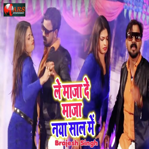 Le Maza De Maza Naya Saal Me - Brajesh Singh