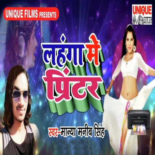 Lahanga Me Printer - Manya Manib Singh