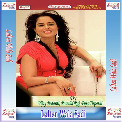 Kauna Galti Khatir Hamra Ke - Vijay Bedardi, Pramila Raj, Puja Tirpathi