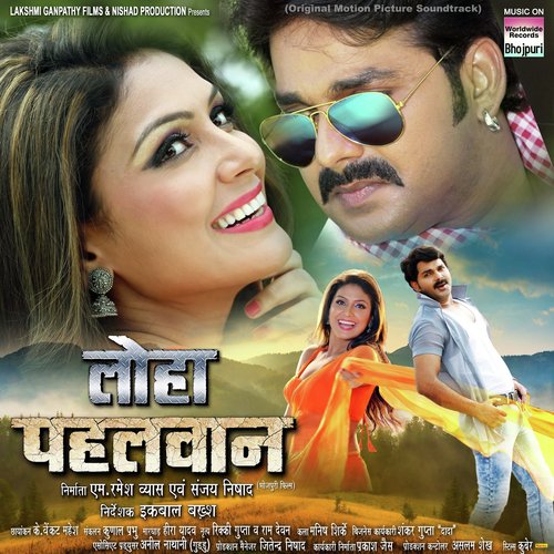 Aai Mai Hardi - Chote Baba