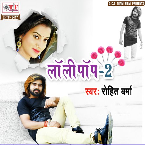 Lolypop - Rohit Verma