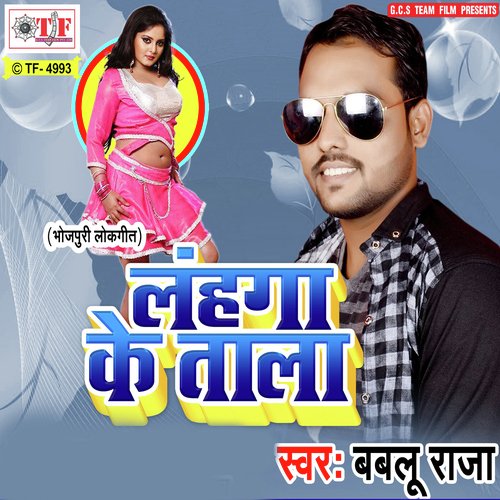 Lahanga Ke Tala - Babalu Raja