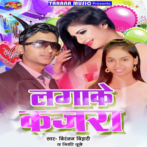 Lagake Kajra Awa Na - Biranjan Bihari, Nidhi Dubey