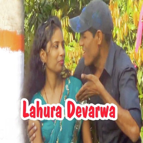 Lauke Duno Rasgulla - Ritesh Ojha