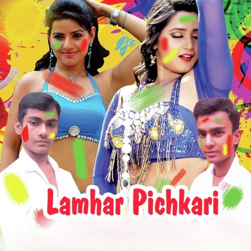 Devara Kahela Ham Lagaib - Nitesh Raj