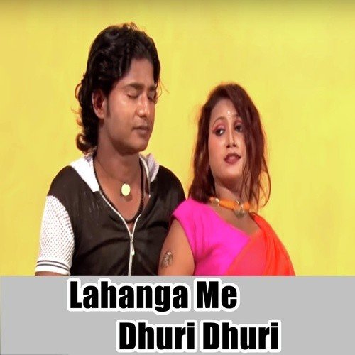 Jija Loot Lihle Hamri Jawaniya - Rajkumar, Manjeet Singh
