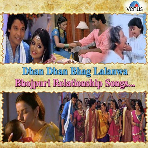 Chalelu Bhachkat-Malawala A Bhauji - Khesari Lal Yadav