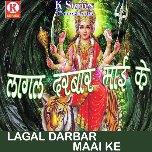 Ghumam Dashahara Saiya Le Le Chala Ho - Chandan Singh, Amrita