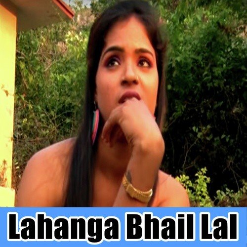 Dale Dhorhiye Me Rum Saiya Sipahiya - Babloo Bihari