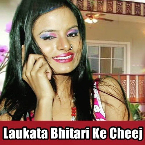Lahanga Sawa Hanth Ke - Various Artists