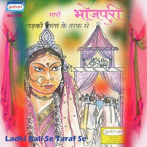 Humara Dushra Programme - 